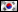 Zuid Korea